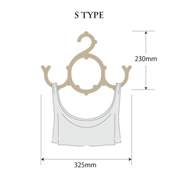 カラクサハンガ S TYPE 4枚目の画像