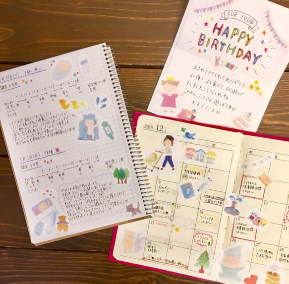 育児日記 マタニティ シール 【イベント】セット 10シート入り 7枚目の画像