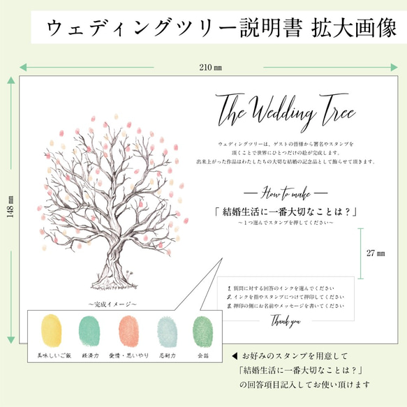 ウェルカムスタンプボード「ボトルシャワー」A4 サイズ 6枚目の画像