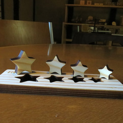 【送料無料】並べて遊ぶ「４つの星」なごみの玩具です 1枚目の画像