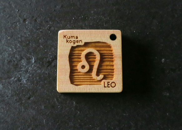 【送料無料】木で作った「星座のキーホルダー」人気の【LEO（獅子座）】 3枚目の画像