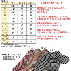 リネン混ナチュラルボーダーTシャツ 【3S~2L/DS/DM/FB-S/FB-M/FB-L】※レッド、ネイビー完売 5枚目の画像