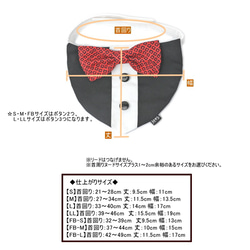 タキシード風蝶ネクタイバンダナ 幾何学柄リボン 犬 猫 ペット 年賀状 結婚式 誕生日 ウエディング リングドッグ 3枚目の画像