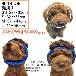 ふわもこオニさん帽子 【SS/S/M/L】 犬猫用 秋冬 かぶりもの コスプレ 節分 鬼 ペット 3枚目の画像