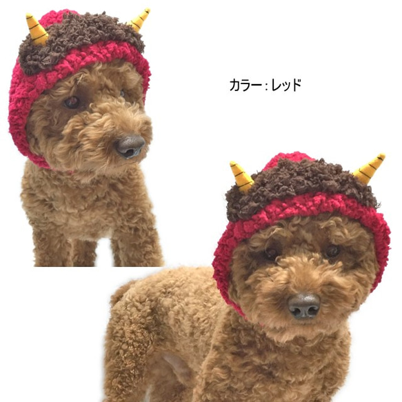 ふわもこオニさん帽子 【SS/S/M/L】 犬猫用 秋冬 かぶりもの コスプレ 節分 鬼 ペット 4枚目の画像