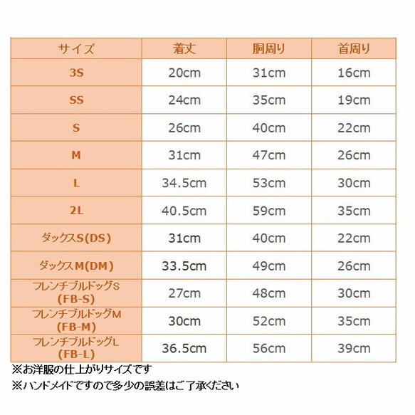 【3/5まで送料無料】裏起毛ランダムドットタンクトップ【3S~2L/DS/DM/FB】 3枚目の画像