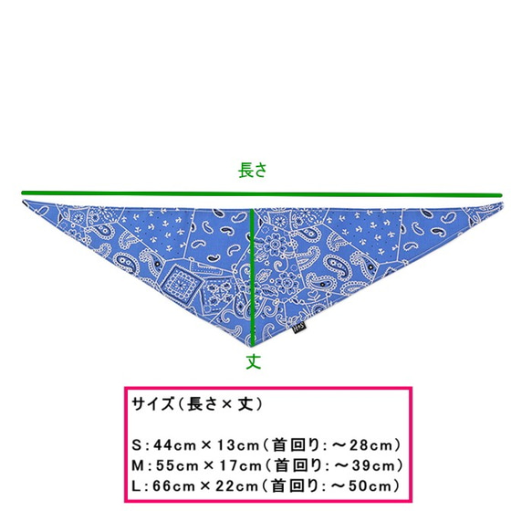 犬猫用 バンダナ ペイズリー柄 選べる2色セット 小型犬 中型犬 大型犬 ペット スタイ よだれかけ お揃い ねこ 3枚目の画像