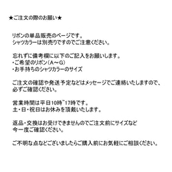 シャツカラー【ブラック】専用 付け替え蝶ネクタイ 水玉 ドット【S～LLサイズ】 9枚目の画像