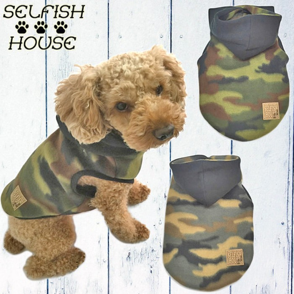 犬服 フリース カモフラ パーカー 犬の服 【3S～2L/ダックス/フレブル  