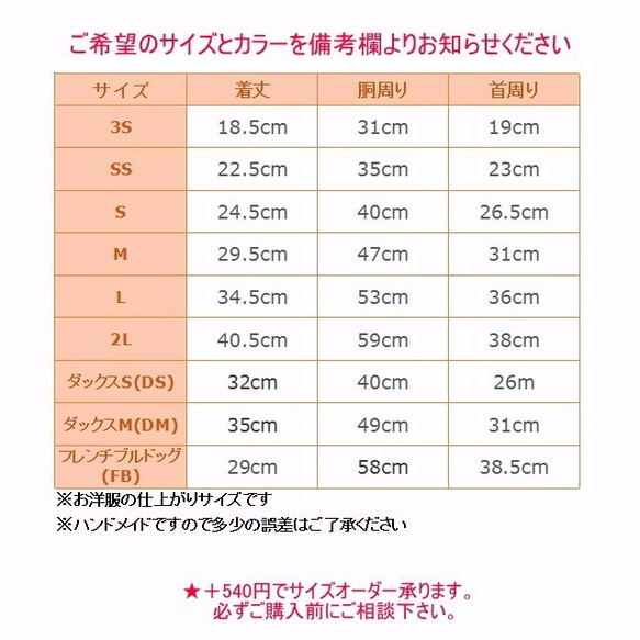 ★ロクママ様専用カート★フリース カモフラ パーカー 【サイズオーダー】 4枚目の画像