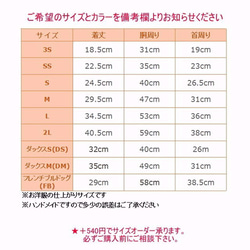 ★yuko様専用カート★フリース カモフラ パーカー 【サイズオーダー】 4枚目の画像