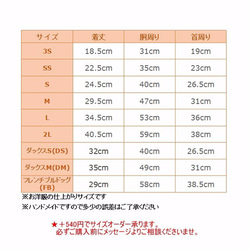 【ゆこまる様専用カート】チェックフリースタンクトップ★サイズオーダー 3枚目の画像