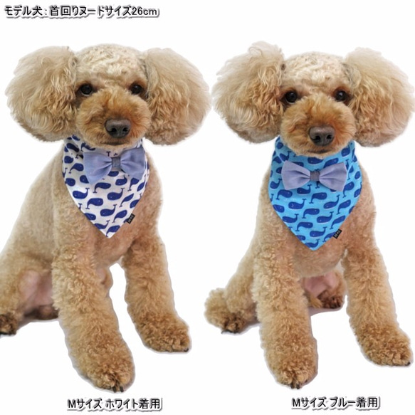 犬猫用 クールバンダナ くじら＆デニムリボン（保冷材付き）【S・M・FBサイズ】夏 ひんやり 冷やす 首 5枚目の画像