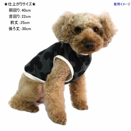 完成品☆モダンドットタンクトップ【DSサイズ・グレイッシュ】 犬服 