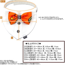 白シャツ風蝶ネクタイバンダナ ハロウィン パンプキン かぼちゃ オレンジ 犬 猫 ペット タキシード 結婚式 6枚目の画像