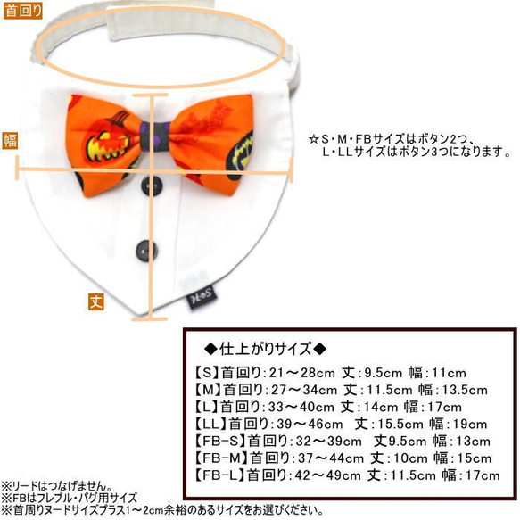 白シャツ風蝶ネクタイバンダナ ハロウィン パンプキン かぼちゃ オレンジ 犬 猫 ペット タキシード 結婚式 6枚目の画像