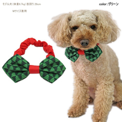 クリスマス蝶ネクタイ ネックシュシュ Xmas もみの木 衣装 犬猫用 ペット リボン 首輪 コスプレ チョーカー 4枚目の画像