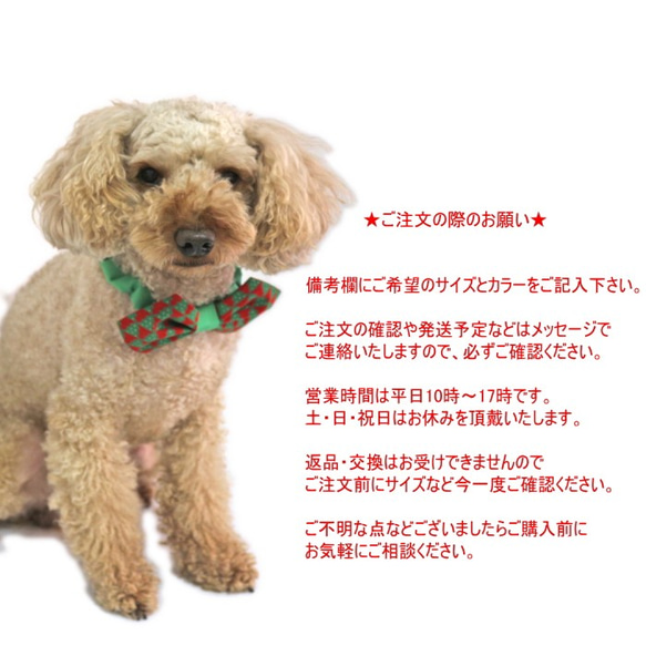 クリスマス蝶ネクタイ ネックシュシュ Xmas もみの木 衣装 犬猫用 ペット リボン 首輪 コスプレ チョーカー 9枚目の画像