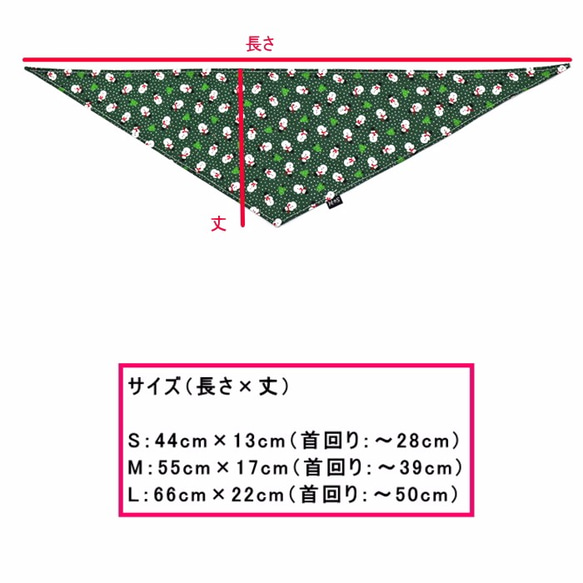 雪だるま スノーマン クリスマス バンダナ２色セット  Xmas 衣装  犬猫用 ペット【S/M/L】 3枚目の画像