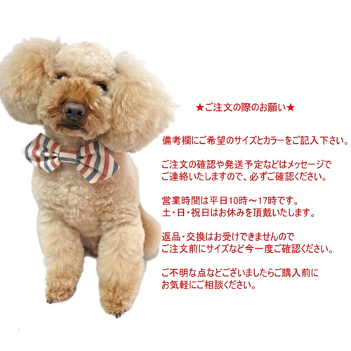 109.チェックリボン&わんこのチョーカー20本