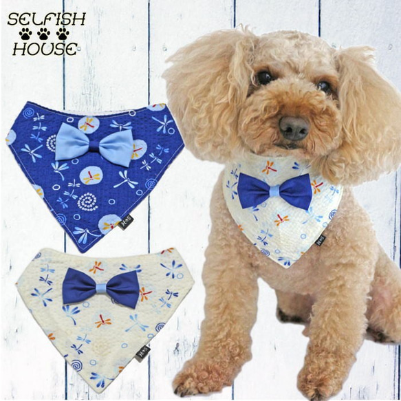 夏浴衣風(白×黄色)わんちゃん猫ちゃん用襟つき首輪 猫首輪襟