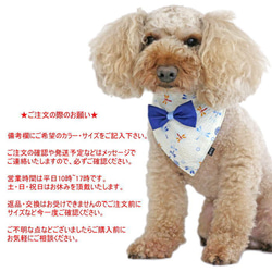 犬猫用 クールバンダナ  浴衣 とんぼ（保冷材付き）【S・M・FBサイズ】夏 ペット 10枚目の画像