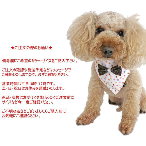 お作りいたします！犬用 クールバンダナ ハンドメイド 赤黒