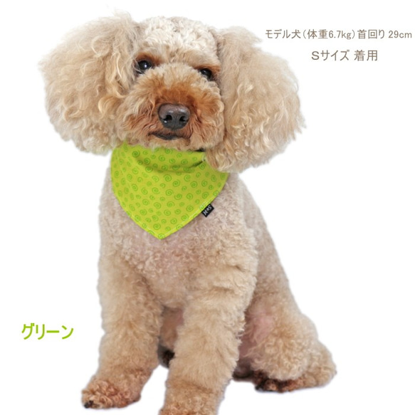 犬猫用 バンダナ うずまき 【S/M/Lサイズ】和柄 ペット 首輪 渦巻 ペット 3枚目の画像