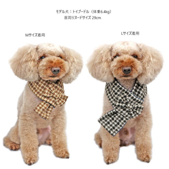 犬猫用 マフラー 千鳥柄Wガーゼ＆フリース リボン付き 【S/M/L】秋冬 ペット ネックウォーマー 4枚目の画像