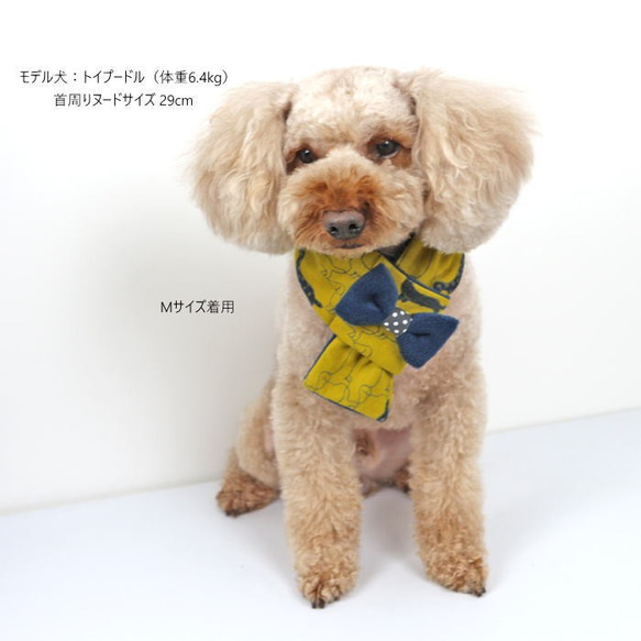 犬猫用 マフラー ダックス柄コーデュロイ＆フリース リボン付き 【S/M/L】秋冬 ペット ネックウォーマー 7枚目の画像