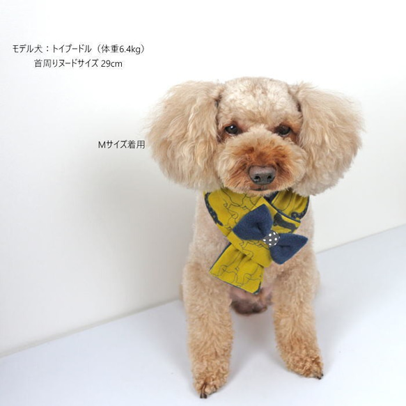 犬猫用 マフラー ダックス柄コーデュロイ＆フリース リボン付き 【S/M/L】秋冬 ペット ネックウォーマー 9枚目の画像