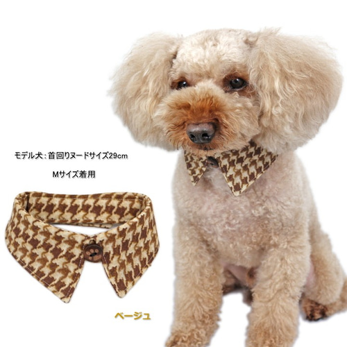 犬猫用 付け襟 千鳥柄 ガーゼ 秋冬 ペット 衿 えり シャツカラー