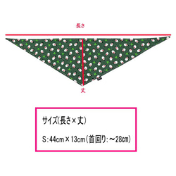 早割★完成品★クリスマス バンダナ２色セット【S】 雪だるま スノーマン 衣装  犬猫用 ペット 3枚目の画像