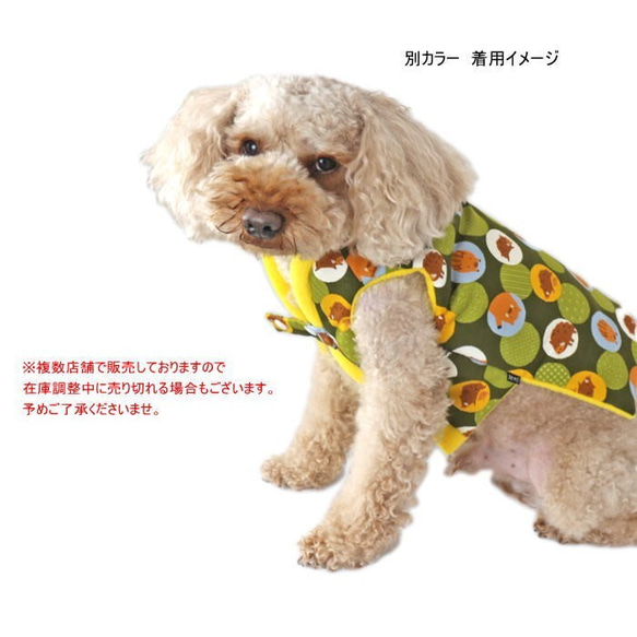 数量限定ハンドメイド2019★完成品★ちゃんちゃんこ 麻の葉×ネイビーフリース【M】 犬 猫 ペット 冬 6枚目の画像