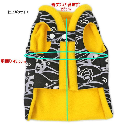 数量限定ハンドメイド2019☆完成品☆ちゃんちゃんこ 波黒×黄フリース 