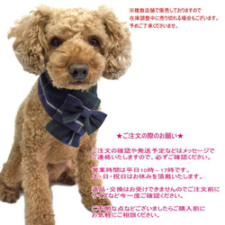 ★完成品★犬猫用 マフラー あったか起毛タータンチェック＆フリース【グリーン/L】ペット ネックウォーマー 冬 首 5枚目の画像