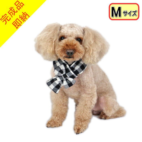 ★完成品★犬猫用 マフラー あったか起毛ブロックチェック＆フリース 【ブラック/M】ペット ネックウォーマー 冬 首 1枚目の画像