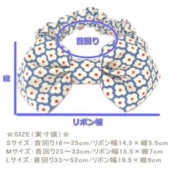 蝶ネクタイ ネックシュシュ モロッカン 小花 花柄 春色 リボン 犬 猫 ペット 首輪 カラー チョーカー 4枚目の画像
