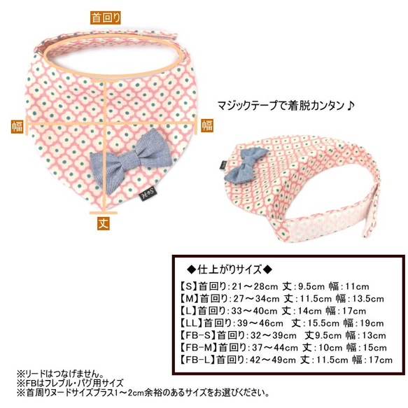 ななめリボンバンダナ モロッカン柄 スタイ 小花 花柄 春色 犬 猫 ペット 首輪 カラー チョーカー 北欧 デニム 4枚目の画像