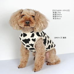 ※ブラック完売※牛柄スウェットタンクトップ アニマル柄 COW 犬 猫 ペット 服 春 冬 秋 7枚目の画像