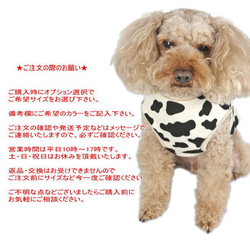 ※ブラック完売※牛柄スウェットタンクトップ アニマル柄 COW 犬 猫 ペット 服 春 冬 秋 10枚目の画像