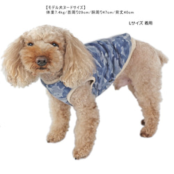 迷彩スウェットタンクトップ カモフラ 犬 猫 ペット 服【3S~2L/ダックス/フレブル】春 冬 秋 9枚目の画像