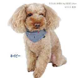 犬猫用 バンダナ ダンガリードット【S/M/Ｌ】ペット デニム スタイ チョーカー 小型犬 中型犬 大型犬 2枚目の画像