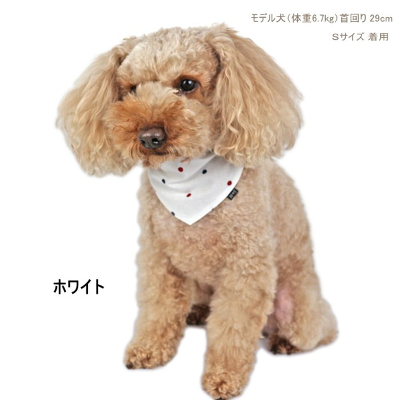 犬猫用 バンダナ ダンガリードット【S/M/Ｌ】ペット デニム スタイ チョーカー 小型犬 中型犬 大型犬 3枚目の画像