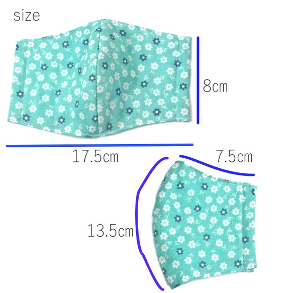 立体マスク 春マスク キッズ用 Sサイズ 4重ガーゼ 小花柄 リバーシブル 子供 布マスク 小学校低学年 2枚目の画像