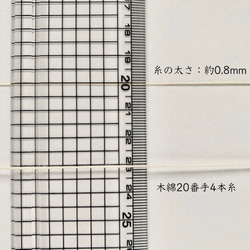 エンジュ染め 刺し子糸 【15m×3色セット】（草木染め糸・手染め糸・綿糸20/4) 3枚目の画像