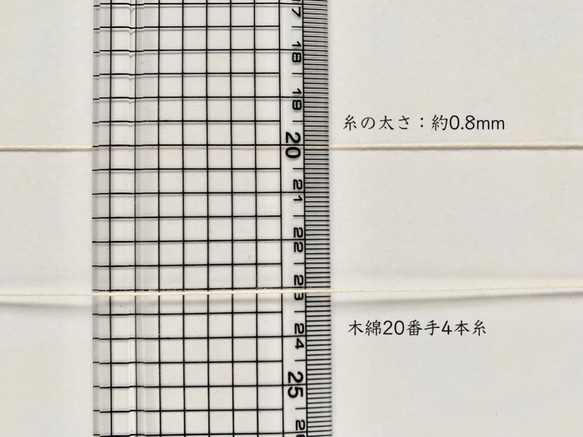 【期間限定】サクラ染め 刺し子糸【15m×2色セット】（草木染め糸・手染め糸・綿糸20/4) 3枚目の画像