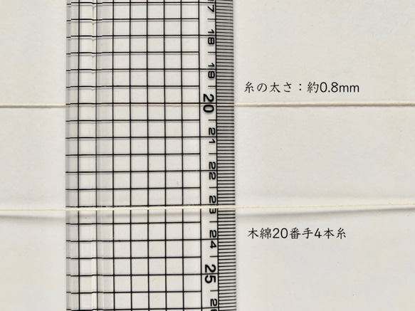 アカネ染め 刺し子糸【15m×3色セット】（草木染め糸・手染め糸・綿糸20/4) 3枚目の画像