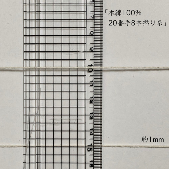 ログウッド染め① 刺し子糸・手まり糸(太)【30m×1色】（草木染め糸・手染め糸・綿糸20/8) 2枚目の画像