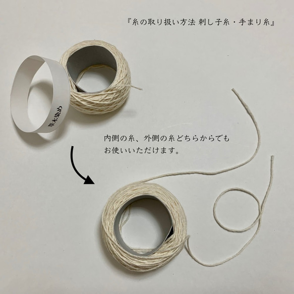 ログウッド染め① 刺し子糸・手まり糸(太)【30m×1色】（草木染め糸・手染め糸・綿糸20/8) 3枚目の画像